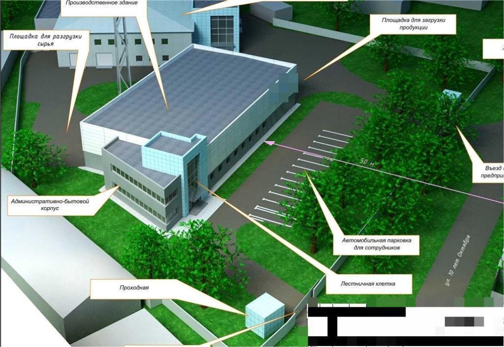 Строительство металлообрабатывающего пред-я