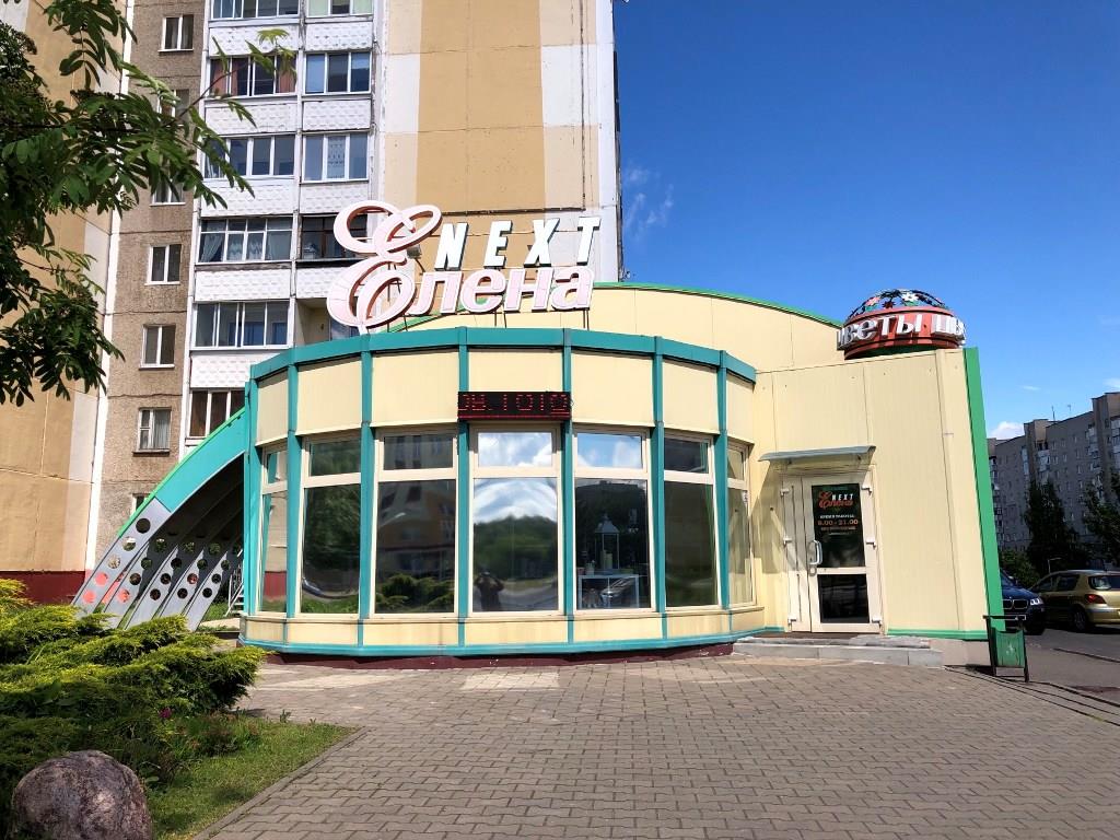 Сеть цветочных магазинов в собственности