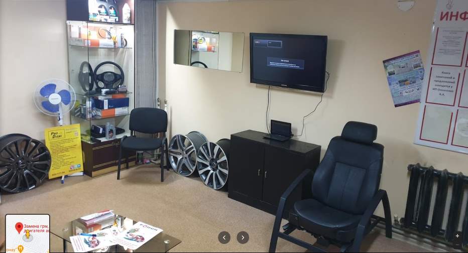 Продам действующее СТО