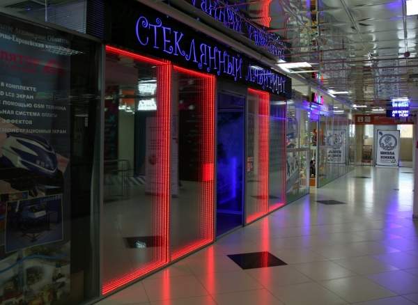 Аттракционы - Стеклянный лабиринт и Механизмус
