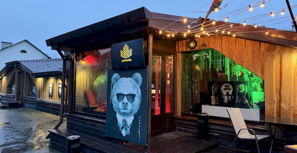 Кальян-бар с кухней на Зыбицкой