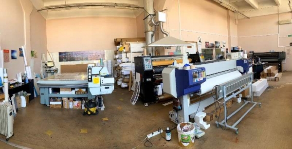 Печатное производство