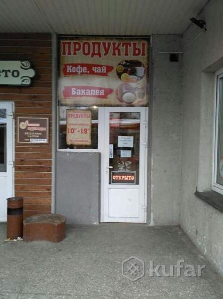 Небольшой продуктовый магазин