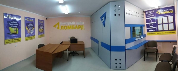 Сеть из шести ломбардов.