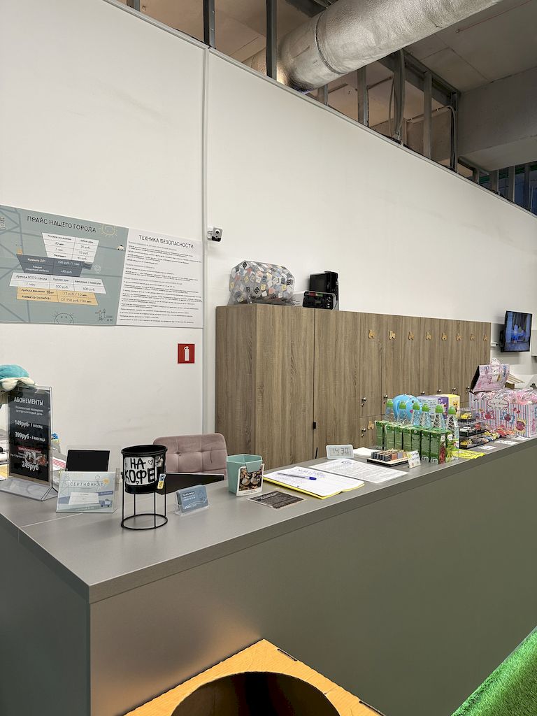 Детский развлекательный центр «МАМА Я САМ»