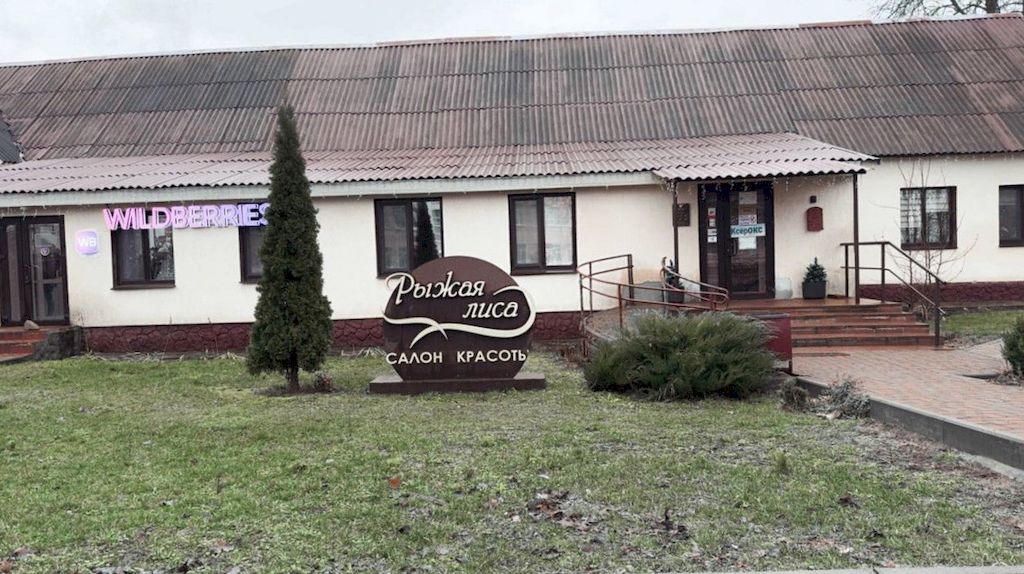 Салон красоты в собственности в Могилёвской области
