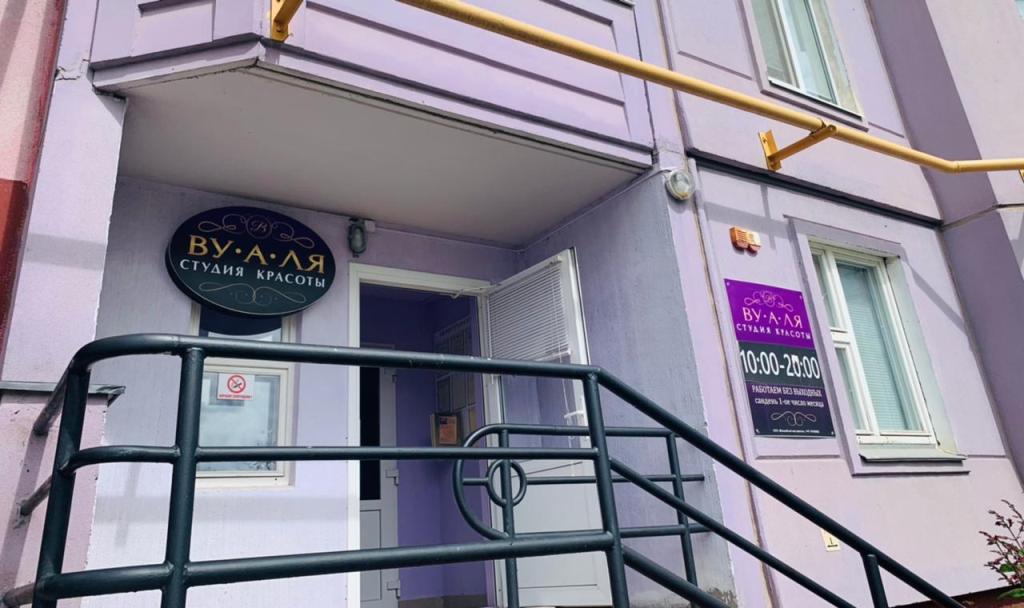 Студия красоты в Московском районе