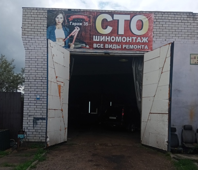 СТО в Фрунзенском районе