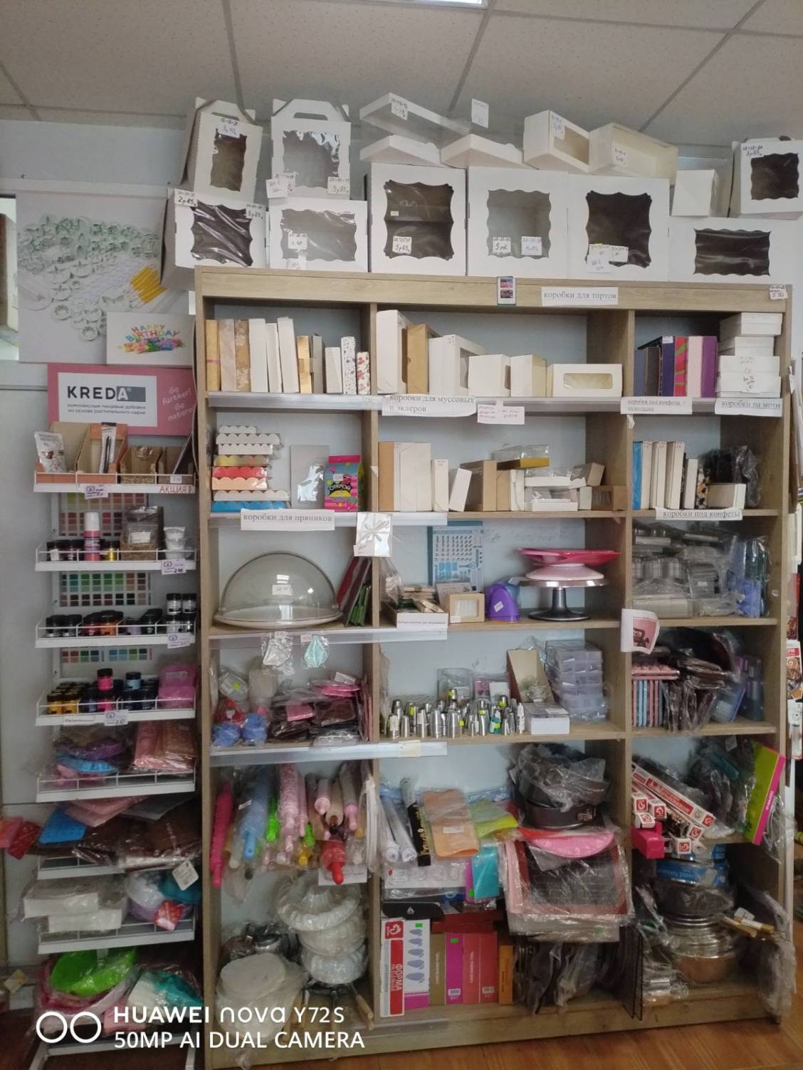 Бизнес в нише кондитерских товаров с e-commerce каналом