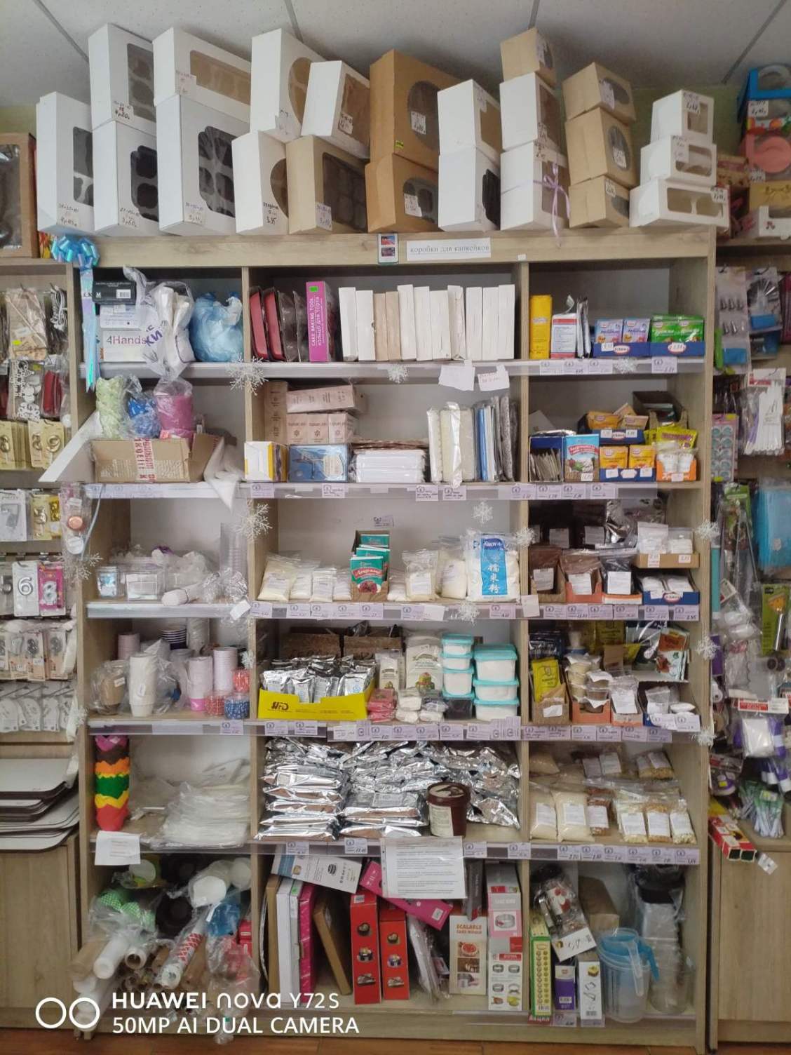 Бизнес в нише кондитерских товаров с e-commerce каналом