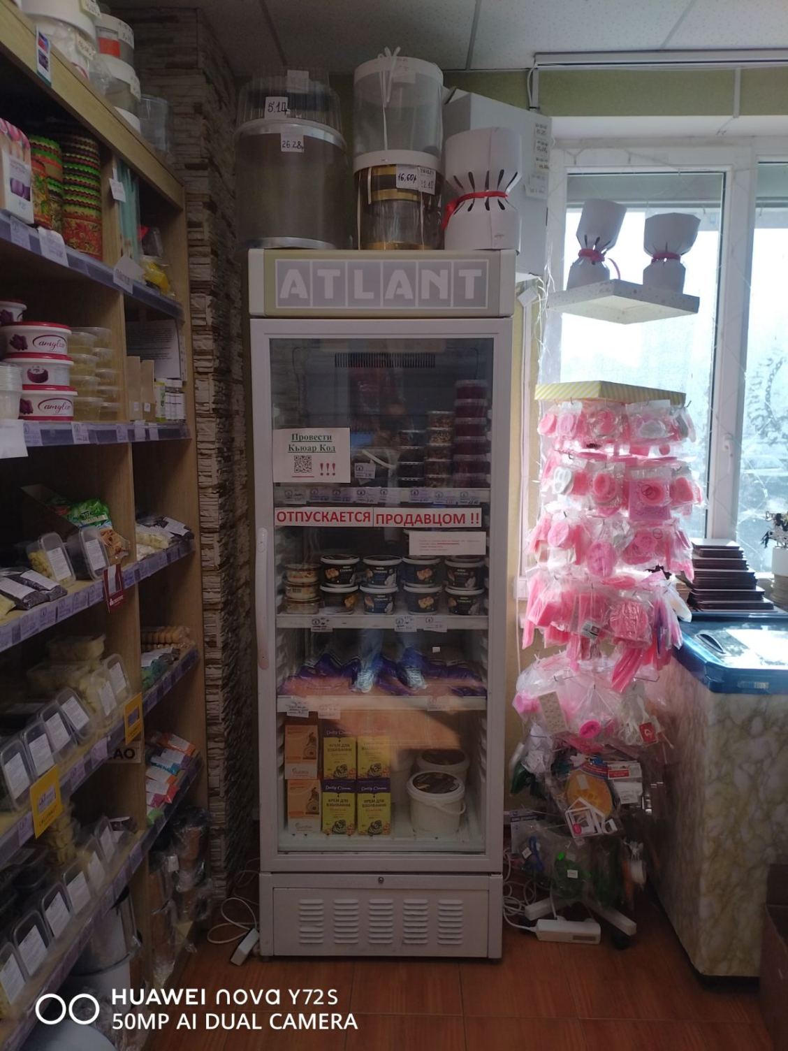 Бизнес в нише кондитерских товаров с e-commerce каналом