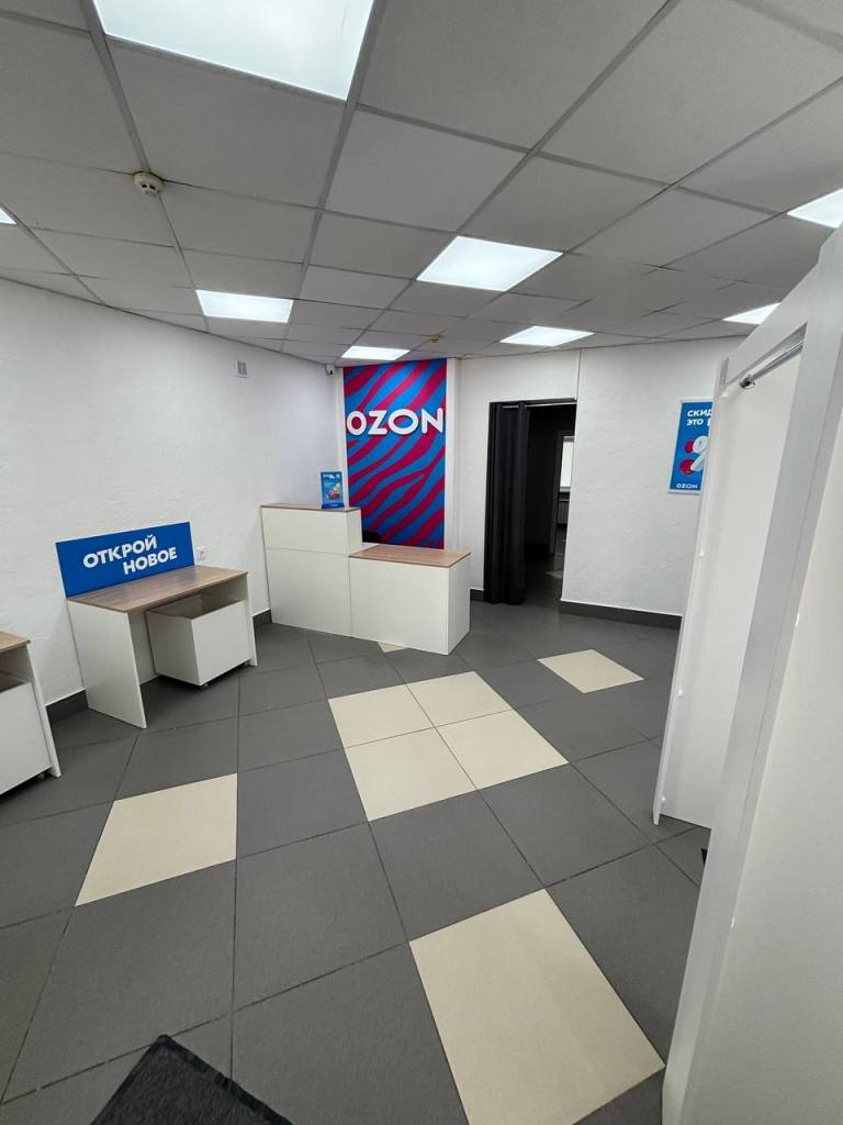 Пункт выдачи заказов OZON в центре Витебска