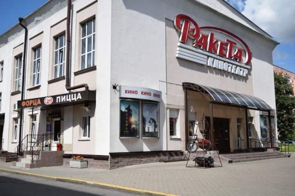 Пиццерия в кинотеатре Ракета - отдельный вход