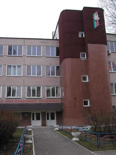 Сдается в аренду Офис