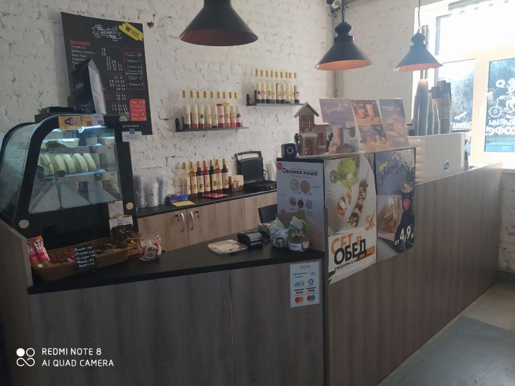 Два прибыльных кофепоинта