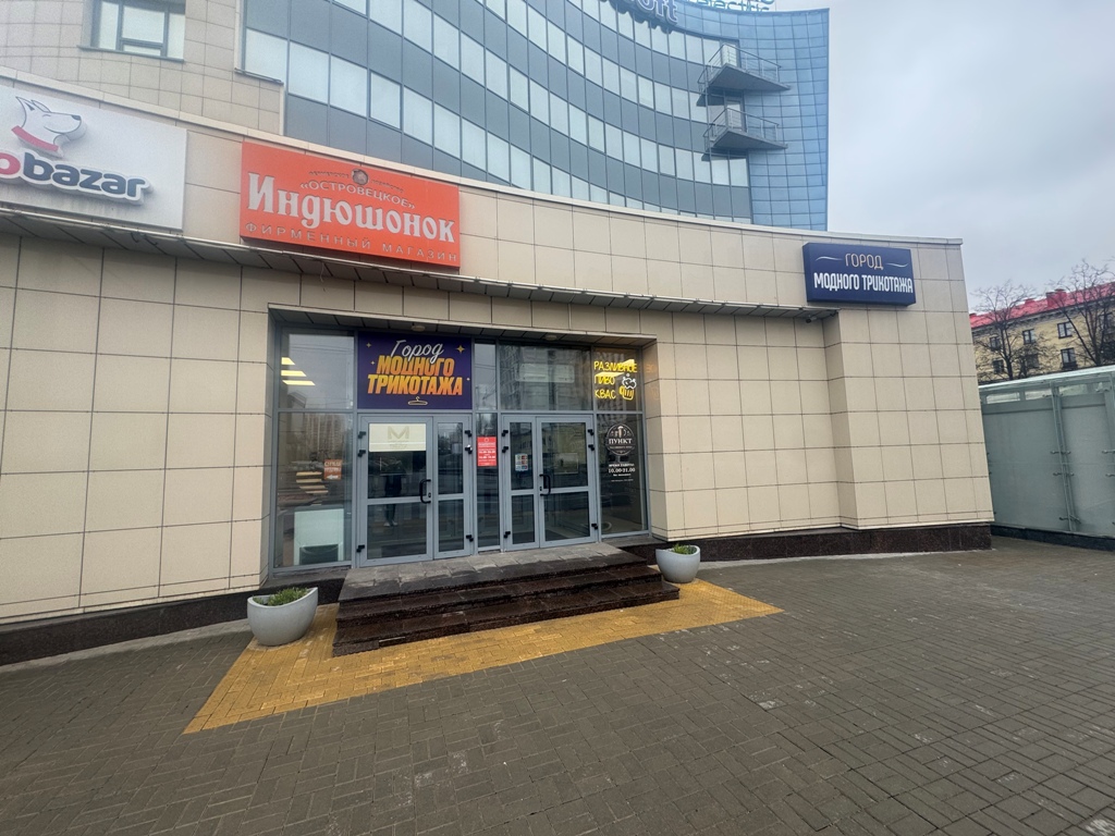 Новый магазин разливного пива у метро Институт Культуры