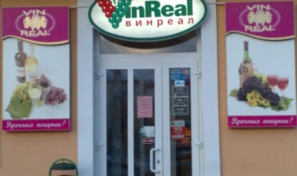 Продам здание с арендаторами