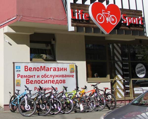 Сеть веломагазинов