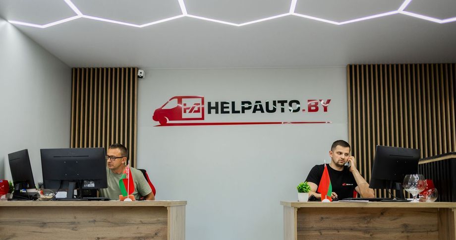 Бизнес в сфере торговли б/у автозапчастями