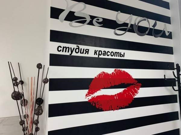 Салон красоты около ст.м. Восток