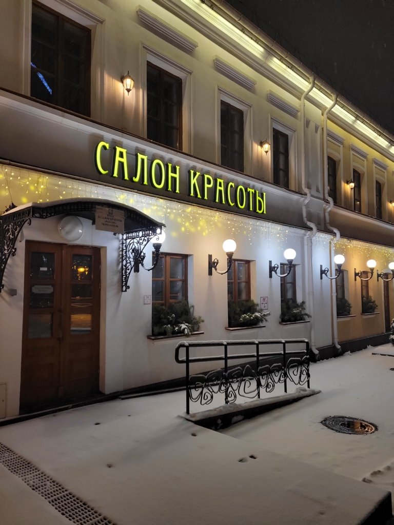 Прибыльный салон красоты рядом с метро Немига