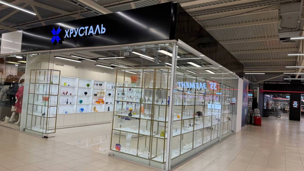 Магазин хрустальной посуды и стекла (бренд «Неман»)