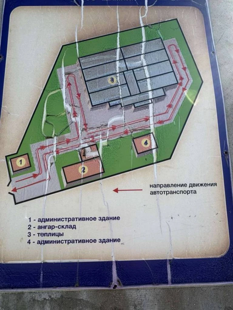 Готовая производственная база для агробизнеса