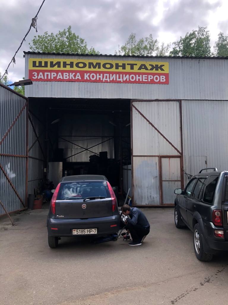 Действующий шиномонтаж в Центральном районе