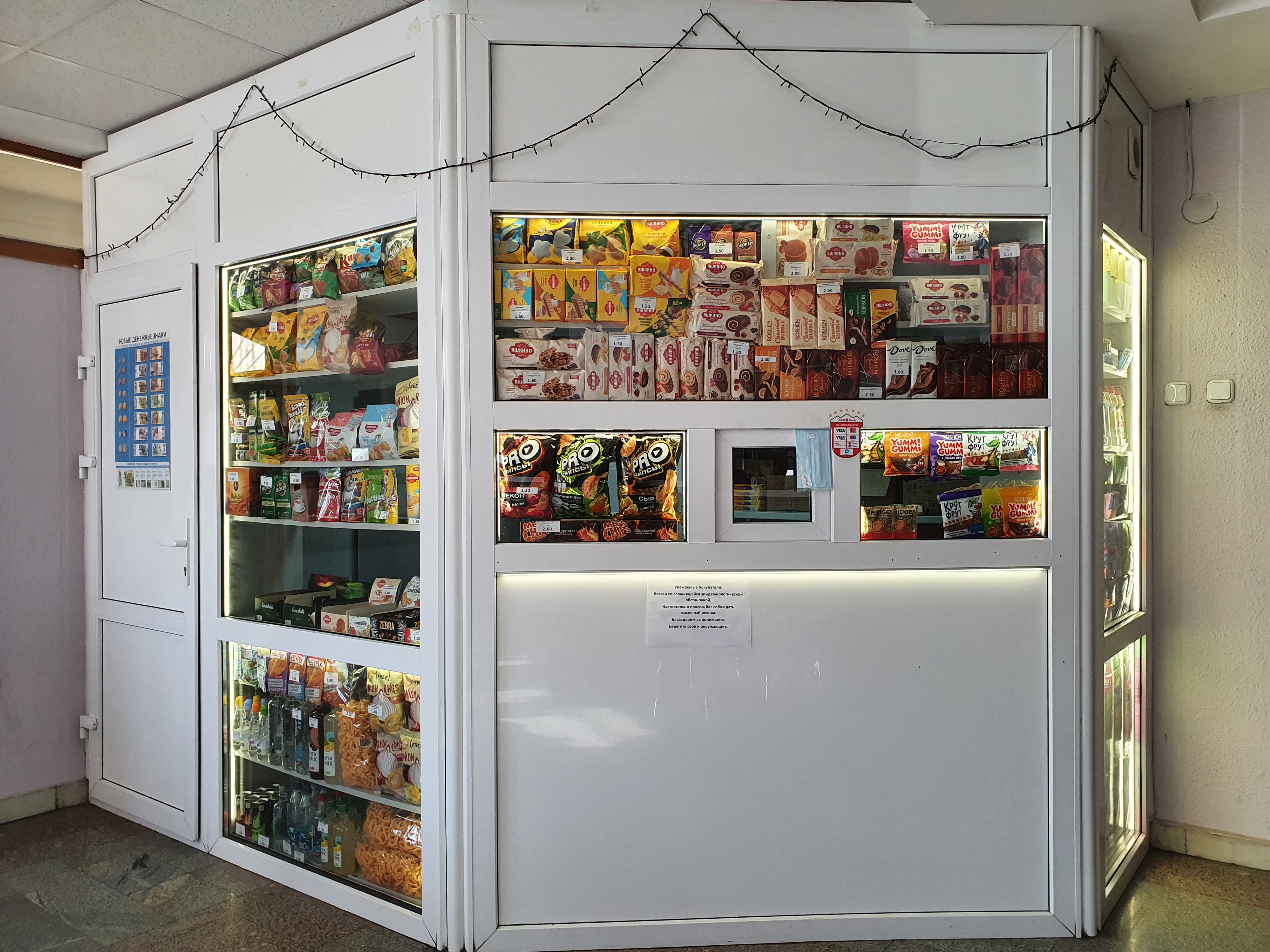 Мини-магазин недалеко от ЖК Каскад