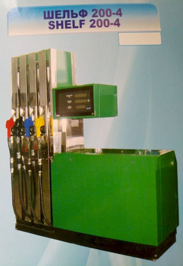 Оптовая и розничная торговля нефтепродуктами