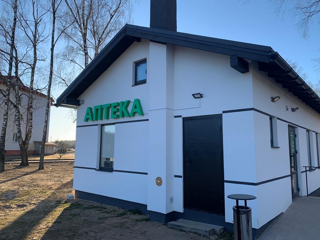 Здание аптеки с арендатором