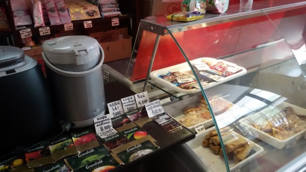 Продается студенческий буфет в БГУ