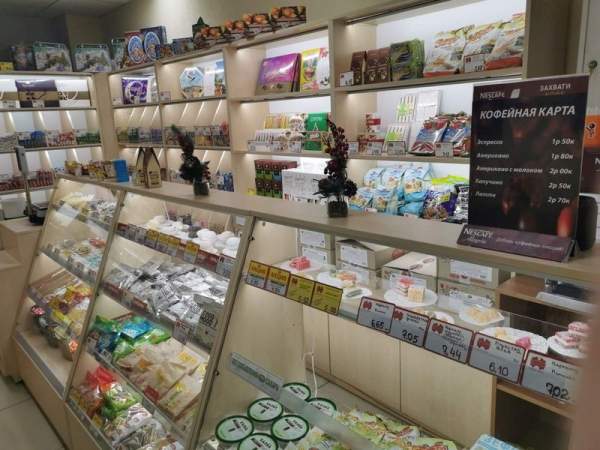 Фирменный магазин Коммунарка