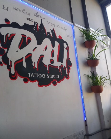 Студия тату и перманентного макияжа «ДАЛИ»
