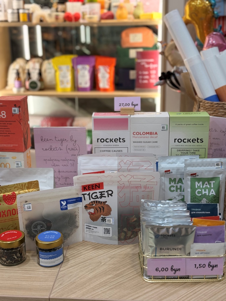 Корнер упаковки и подарков «Лё Кядо» — ТЦ «Метрополь»