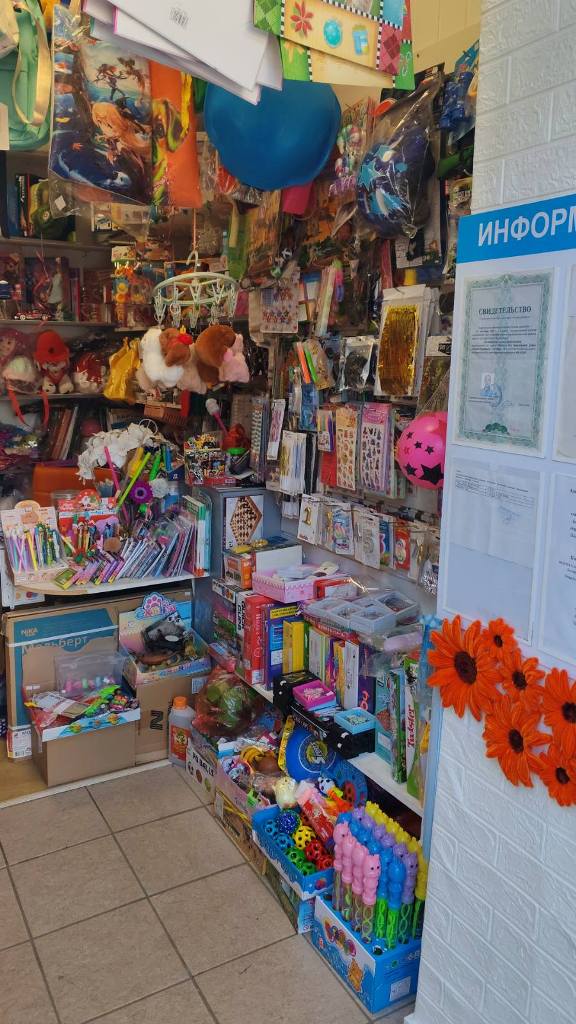 Детский магазин у метро Тракторный завод