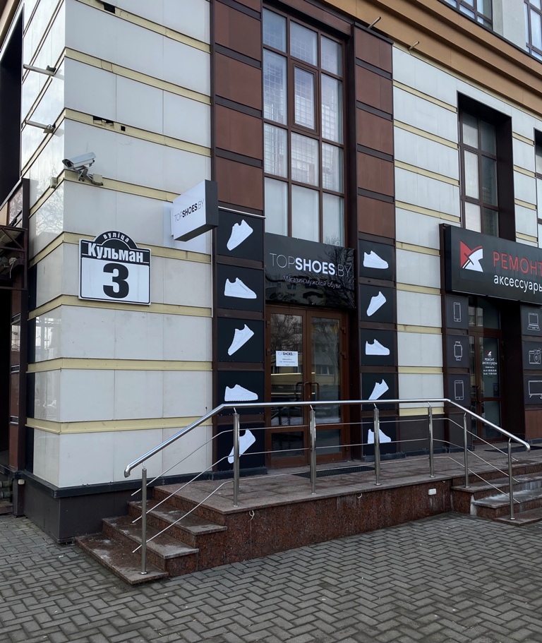 Помещение под бизнес в ТОП-локации