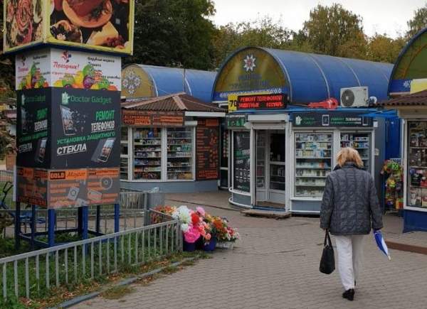 Сеть торговых объектов + интернет магазин