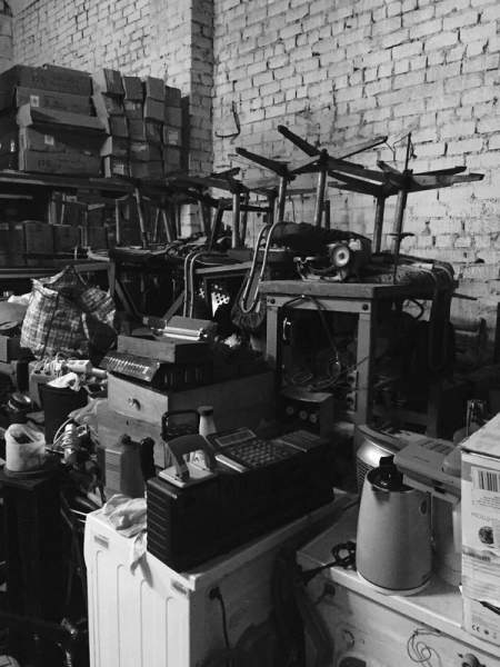 Сбыт конфиската