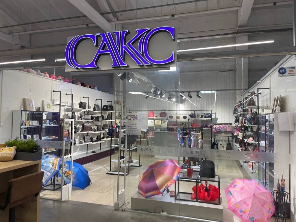 Прибыльный магазин кожаной галантереи и аксессуаров