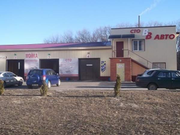 Продается Сто "ВВавто"