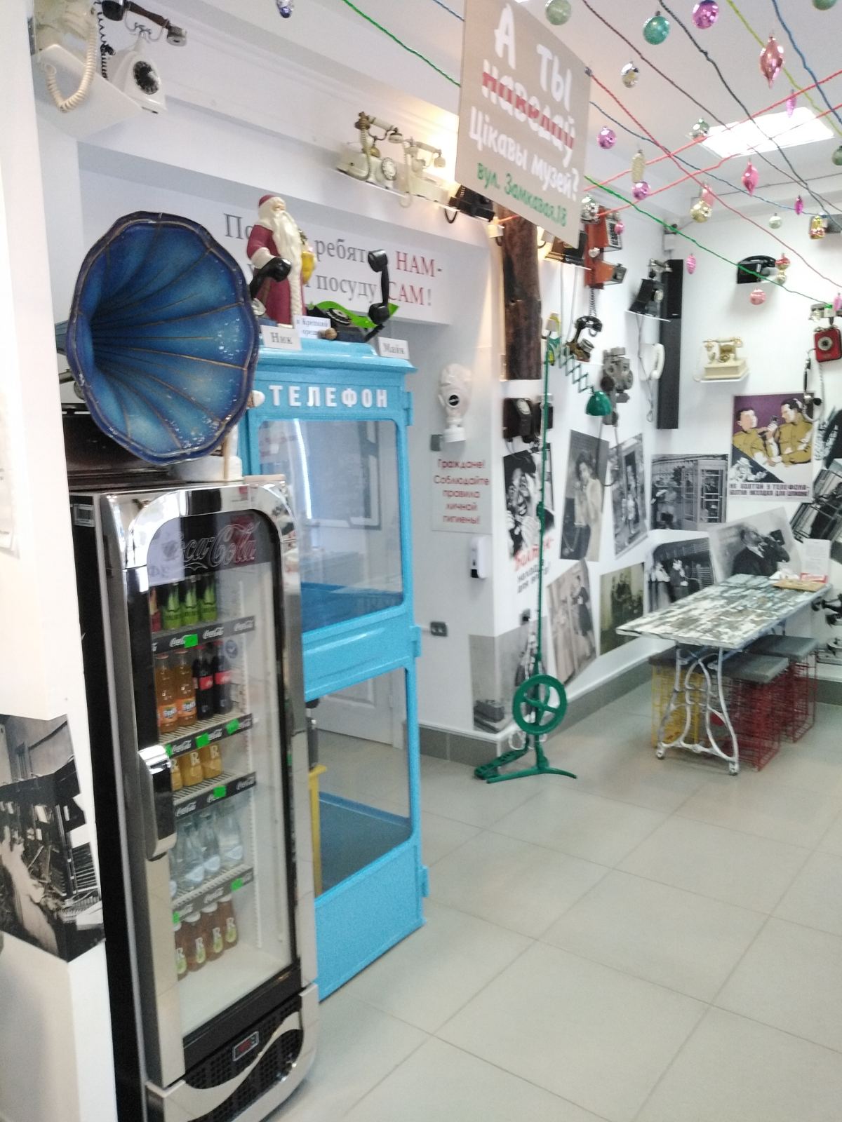 Бар Музей в Гродно