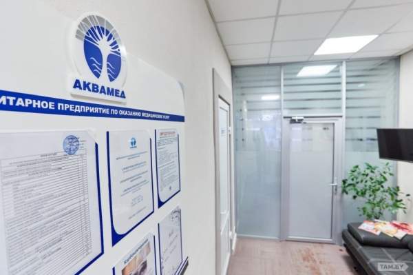 Медицинский центр в центре города по супер цене