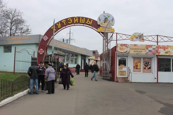 Рыбный магазин в собственности 'Рынок Тутэйшы'