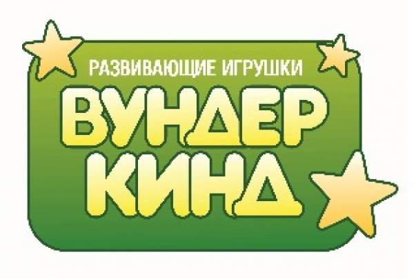 Продается магазин торговой Марки Вундеркинд