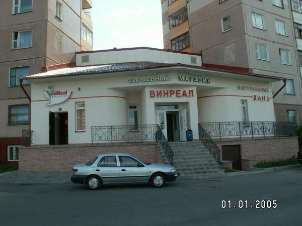 Продажа коммерческой недвижимости