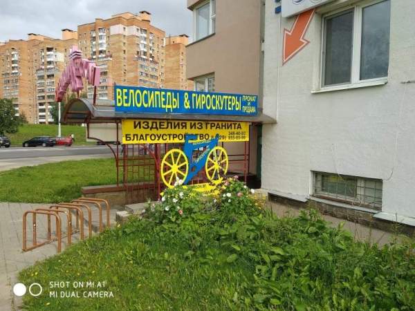 Вело магазин в оживленном месте