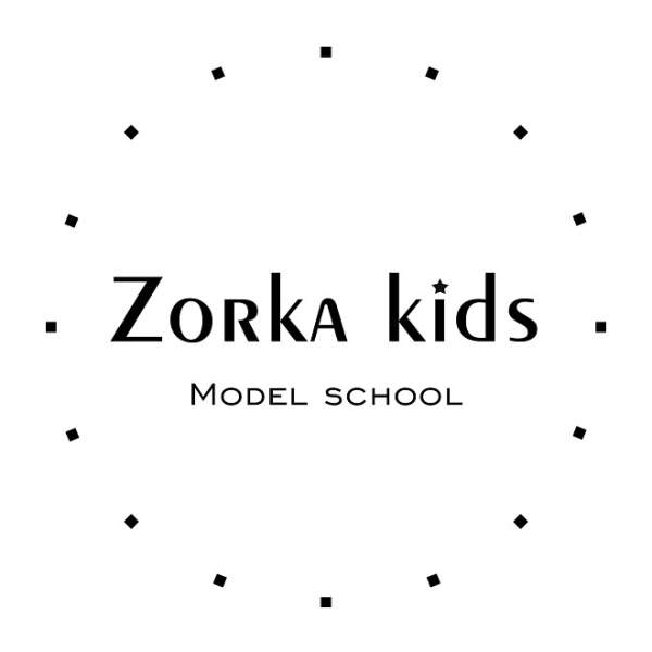 Детская модельная школа ZORKA KIDS