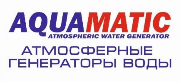 Франшиза AQUAMATIC