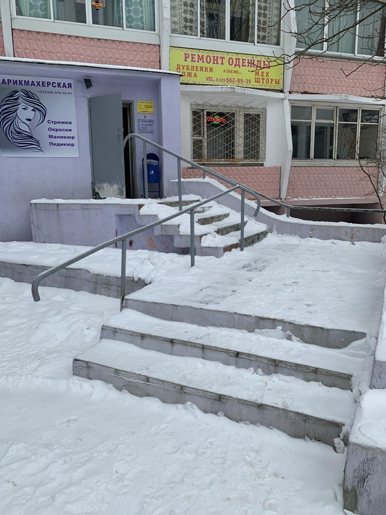 Мастерская по ремонту одежды в Советском районе